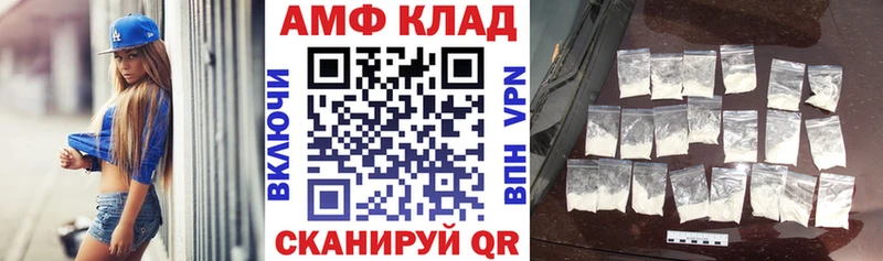 АМФЕТАМИН VHQ  Козельск 