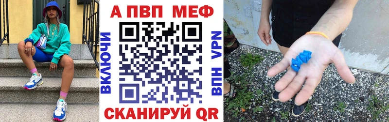 A PVP кристаллы  купить закладку  MEGA ONION  Козельск 
