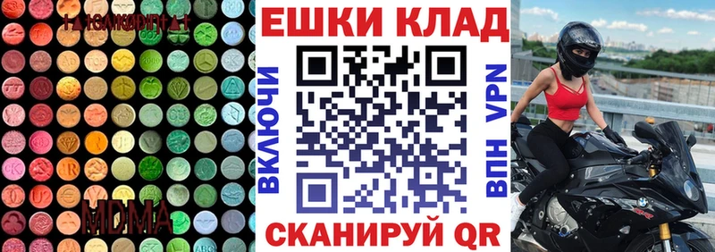 ссылка на мегу зеркало  Козельск  Экстази Punisher 