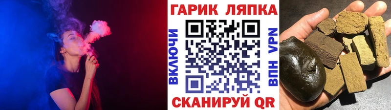 наркота  мега   Гашиш VHQ  Козельск 