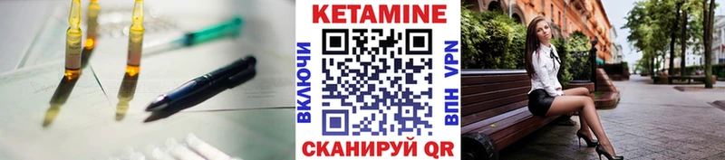 как найти закладки  Козельск  Кетамин ketamine 