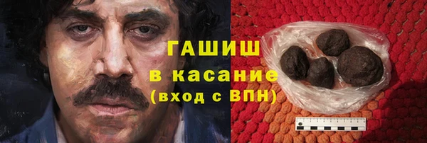сатива Воткинск