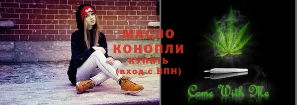 сатива Воткинск