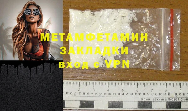 MESCALINE Вуктыл