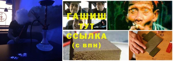 дистиллят марихуана Галич