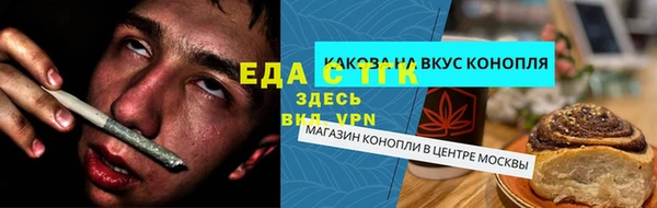 шишки Всеволожск