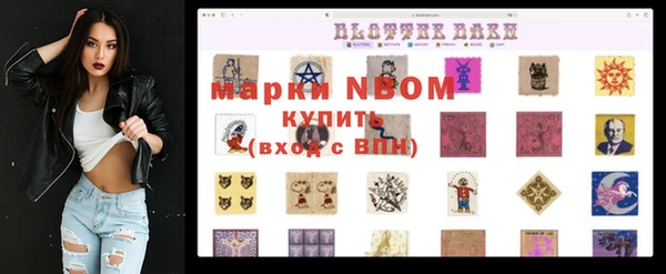 дистиллят марихуана Гвардейск