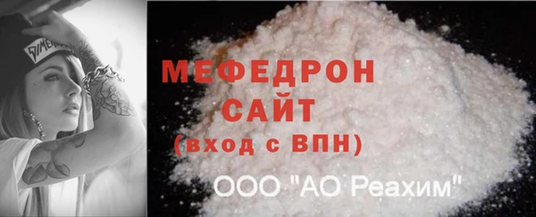 MESCALINE Вуктыл