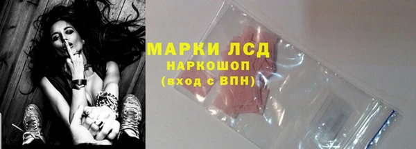 шишки Всеволожск