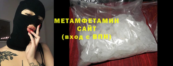 кокаин премиум Видное