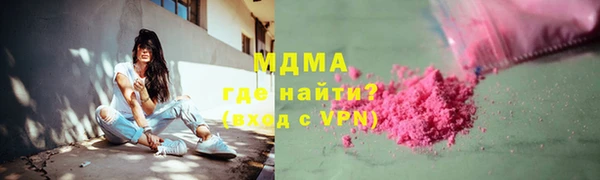 дистиллят марихуана Гвардейск