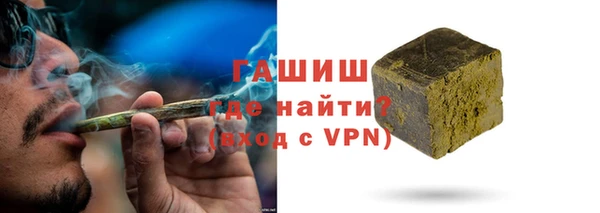 дистиллят марихуана Гвардейск