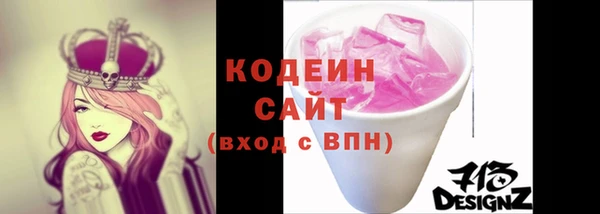 сатива Воткинск