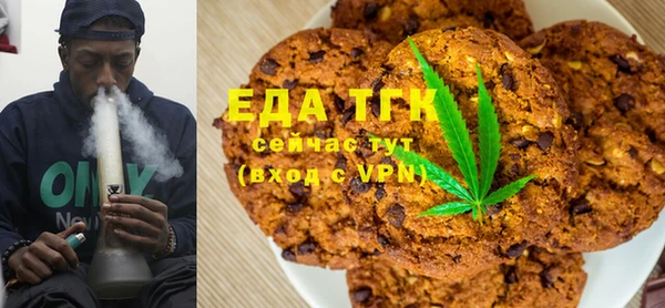 сатива Воткинск
