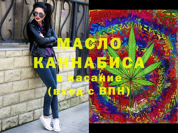 дистиллят марихуана Гвардейск
