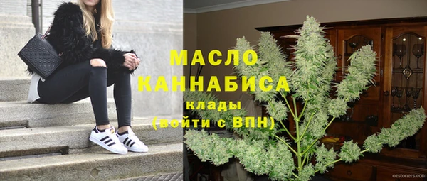 дистиллят марихуана Галич