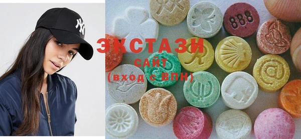 шишки Всеволожск