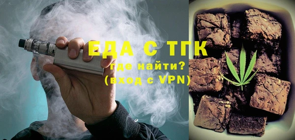 а пвп мука Гатчина