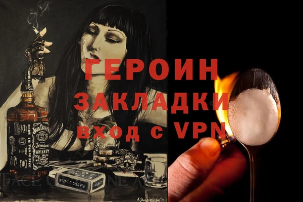 сатива Воткинск