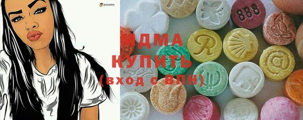 дистиллят марихуана Гвардейск