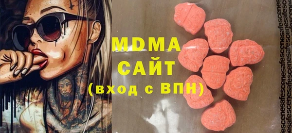 MDMA Каменск-Шахтинский