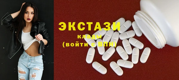 MDMA Каменск-Шахтинский