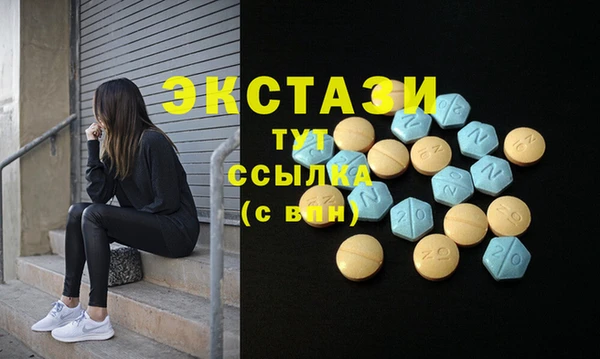 дистиллят марихуана Гвардейск