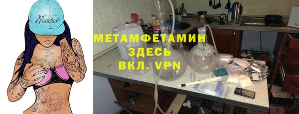 MDMA Каменск-Шахтинский