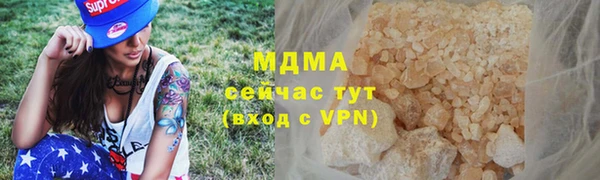 сатива Воткинск
