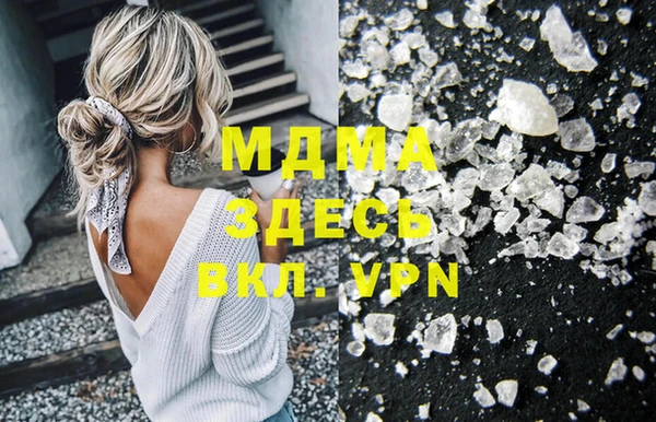 MDMA Каменск-Шахтинский