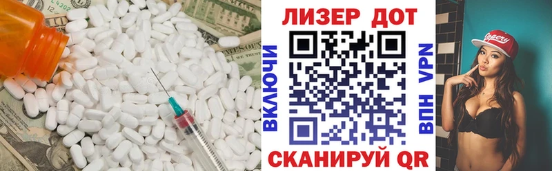 LSD-25 экстази ecstasy Козельск