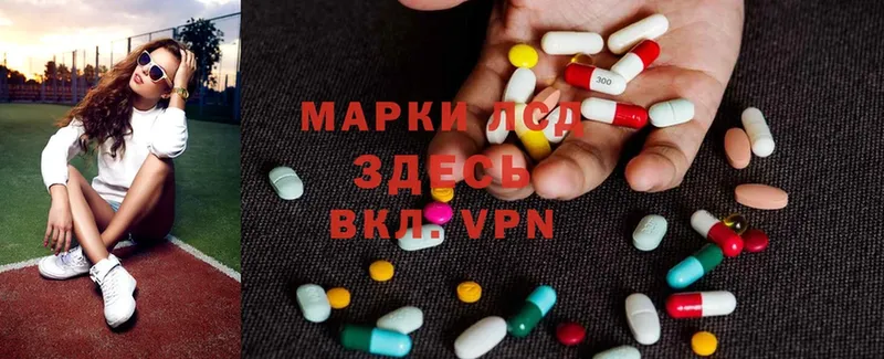 Лсд 25 экстази ecstasy  где продают наркотики  Козельск 