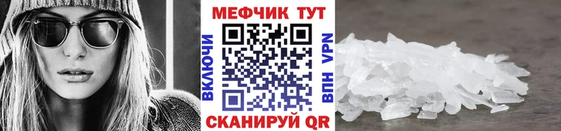 МЯУ-МЯУ mephedrone  закладки  Козельск 