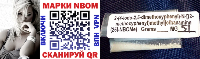 Марки NBOMe 1500мкг  Козельск 