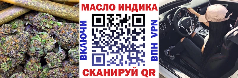 ТГК гашишное масло  Козельск 